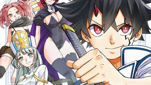 追放されなかった男　～二度目の人生は土下座から始まりました～