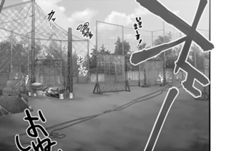 フジマルッ 詠里 １７ 巣立ちの時 コミックdays