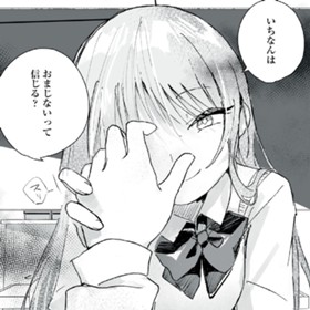 クール・エイド 