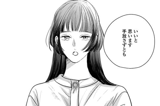 第2話