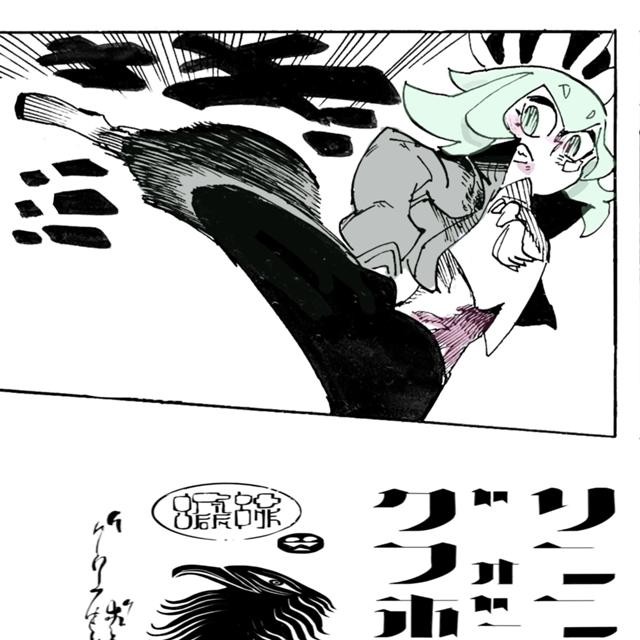 グリフォンボーン