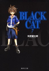 BLACK CAT 7 のサムネイル