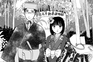 恋せよキモノ乙女 山崎零 第1話 京都 六曜社珈琲店 くらげバンチ