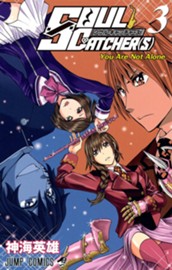 SOUL CATCHER(S) 3 のサムネイル