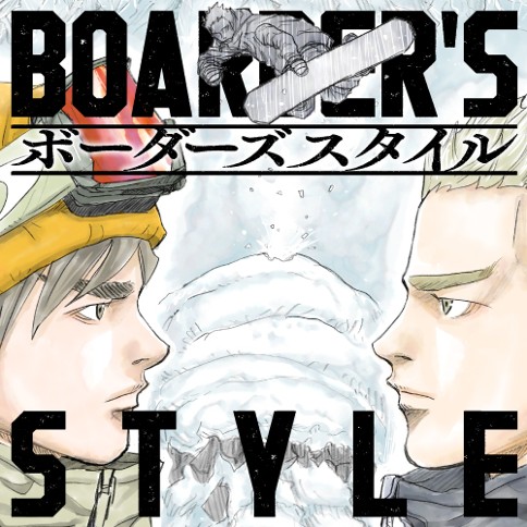 BOARDER’S STYLE