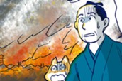 第５話　歌川広重② のサムネイル