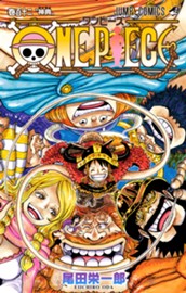 ONE PIECE モノクロ版 112 のサムネイル