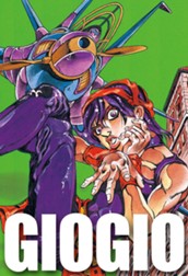 ジョジョの奇妙な冒険 第5部 黄金の風 3 のサムネイル