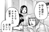 第144話 のサムネイル