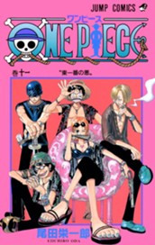 ONE PIECE モノクロ版 11 のサムネイル