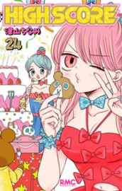 HIGH SCORE 24 のサムネイル