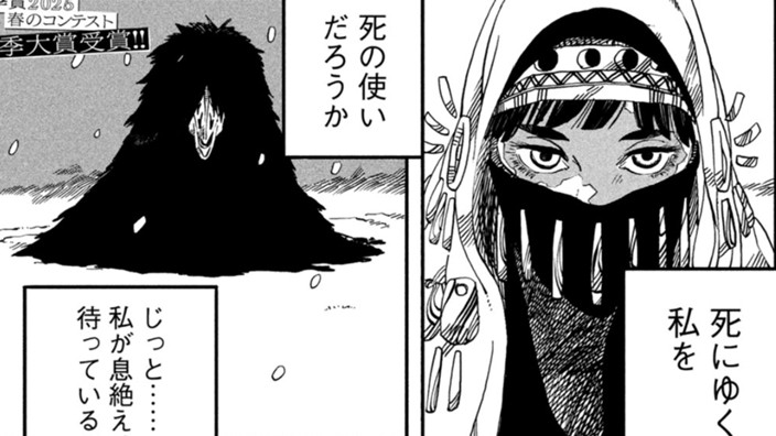 トロルの姫