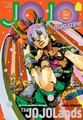 JOJO magazine 2023 WINTER のサムネイル
