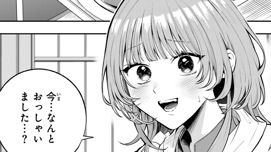 婚約破棄された飯炊き令嬢の私は冷酷公爵と専属契約しました～ですが胃袋を掴んだ結果、冷たかった公爵様がどんどん優しくなっています～の一コマ