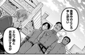 第53話① のサムネイル