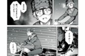第２１話　イリナとレフ のサムネイル