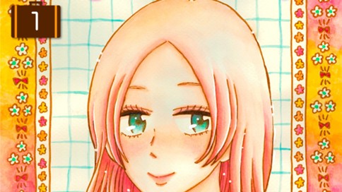 上京したあの子