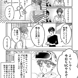 新着作品 コメディ ギャグ ジャンプルーキー