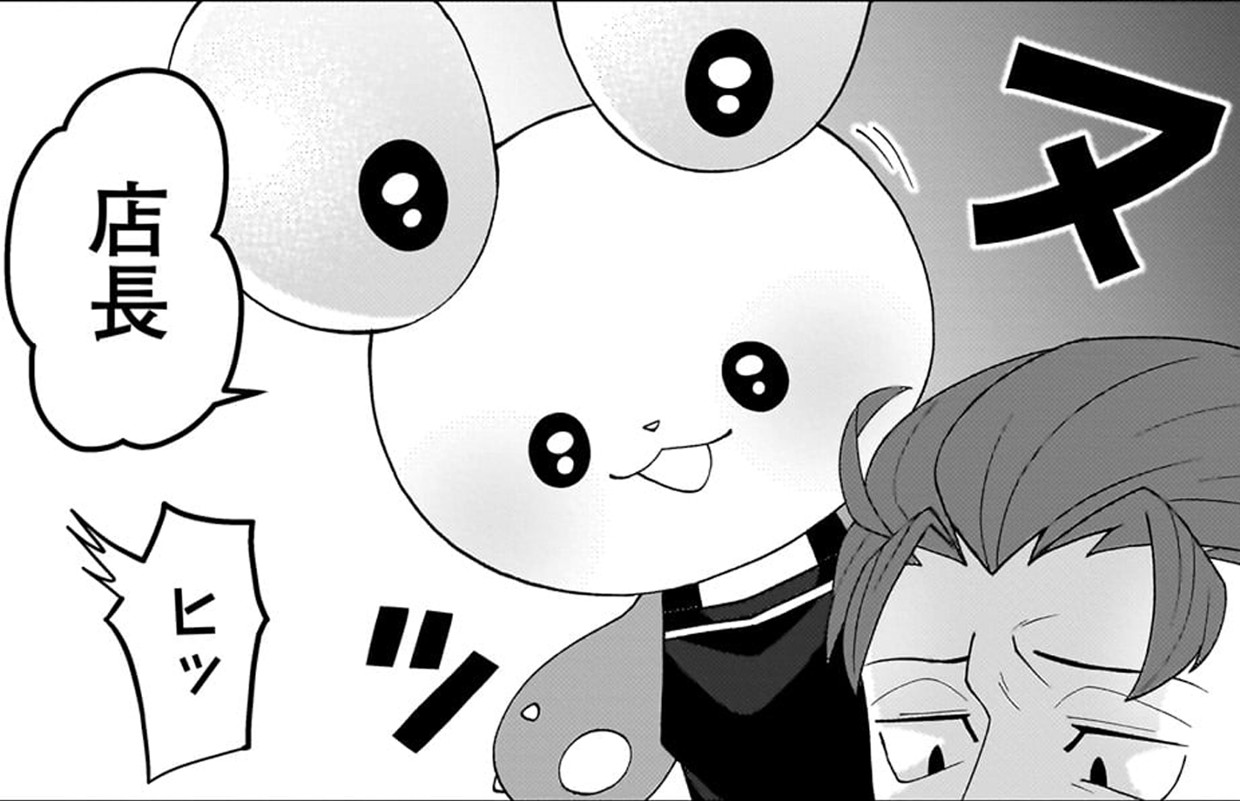 上位存在ちゃんは店長を母星につれて帰りたい