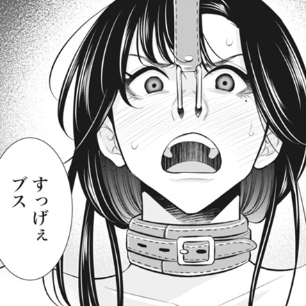 俺たちつき合ってないから