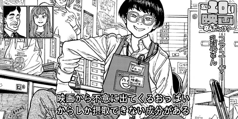 あのエロい映画なんだっけ？