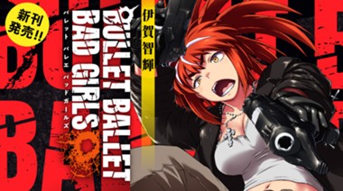 BULLET BALLET BAD GIRLS