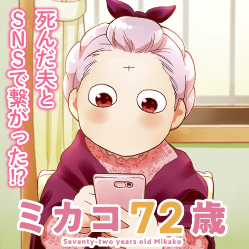 コミックぜにょん 連載作品