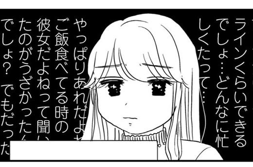 恋愛マトリョシカガール - 第13話