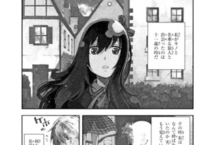 キノの旅 The Beautiful World シオミヤイルカ 時雨沢恵一 黒星紅白 第一話 大人の国 ｎａｔｕｒａｌ ｒｉｇｈｔｓ コミックdays