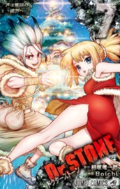 Dr.STONE 7 のサムネイル