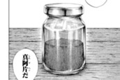 ＃１８３　媒介 のサムネイル