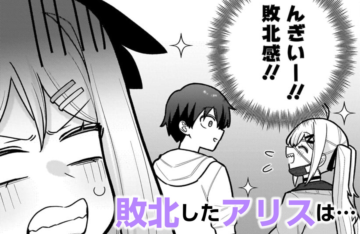 俺がいないとすぐ××る儚木かすみ