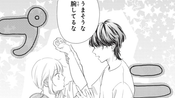お腹がすくのは君のせい