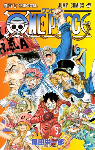 ONE PIECE モノクロ版 109 - 尾田栄一郎 | 少年ジャンプ＋