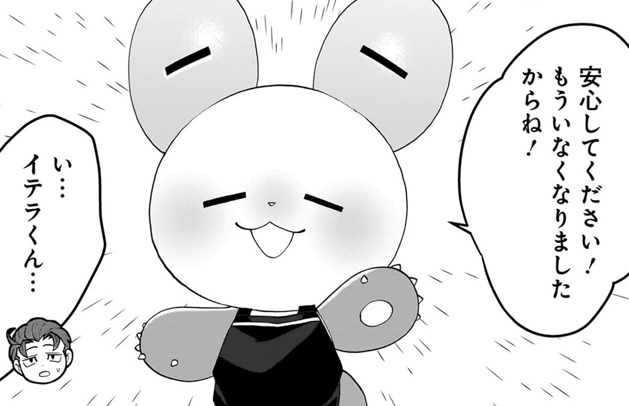 上位存在ちゃんは店長を母星につれて帰りたい