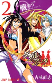 ダブルアーツ 2 のサムネイル