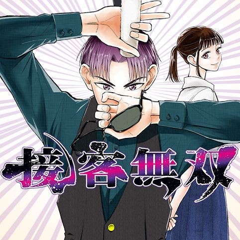 ななしいんくふぇす JUMP ジャンプ ブルーレイ 奥深 因幡はねる 周防パトラ