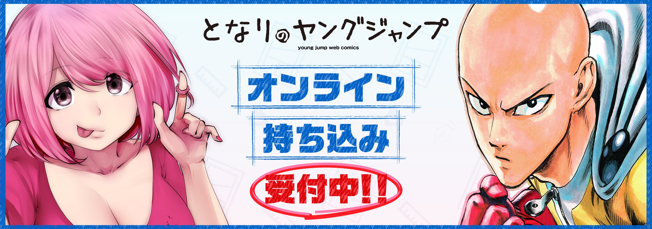 「柚子川さんは、察して欲しい。」1巻10月19日（火）発売!!