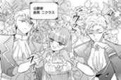 第3話② のサムネイル