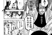 第七死『快音』 のサムネイル