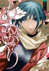 もののがたり 11 のサムネイル