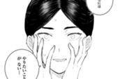 第九話/乾綾乃の一人芝居‐裏‐ のサムネイル
