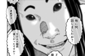 #4 一緒に暮らせない のサムネイル