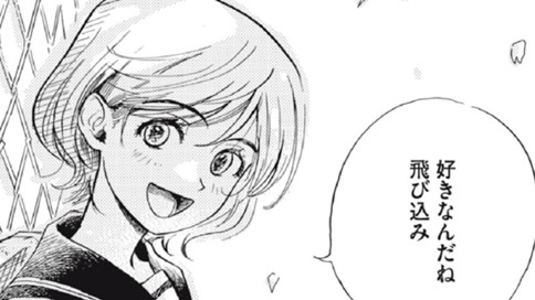 カワセミとブルー