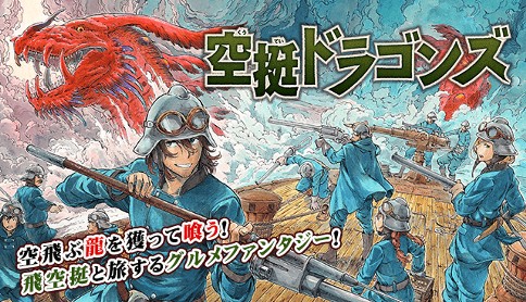 けん太で昼前後３時間・ダーインスレイブ６０ＧＬ入魂。: ずっとこの空の下で