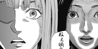 2話 最終章 カラダ探し 村瀬克俊 ウェルザード 少年ジャンプ