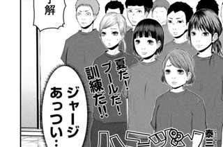 その７８　ファースト水難訓練