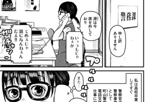 その３８　涙は女の手榴弾（しゅりゅうだん）