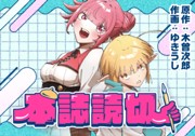 よろい軒 魔王城前店