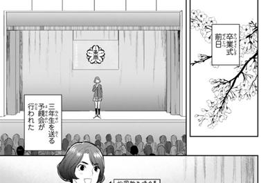 妖怪アパートの幽雅な日常